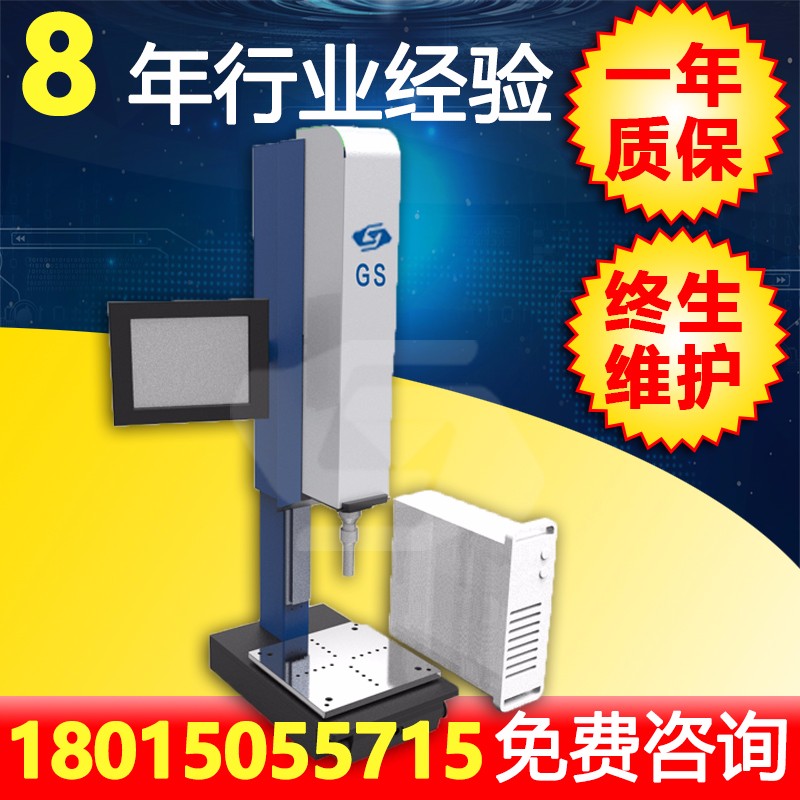 1516201356377628.jpg 黃色藍色底 競品主圖 800x800 塑焊機1.jpg