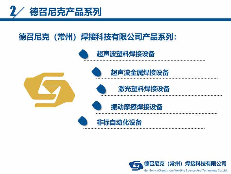 1517907236866812.jpg 德召尼克產(chǎn)品系列 800x600.jpg