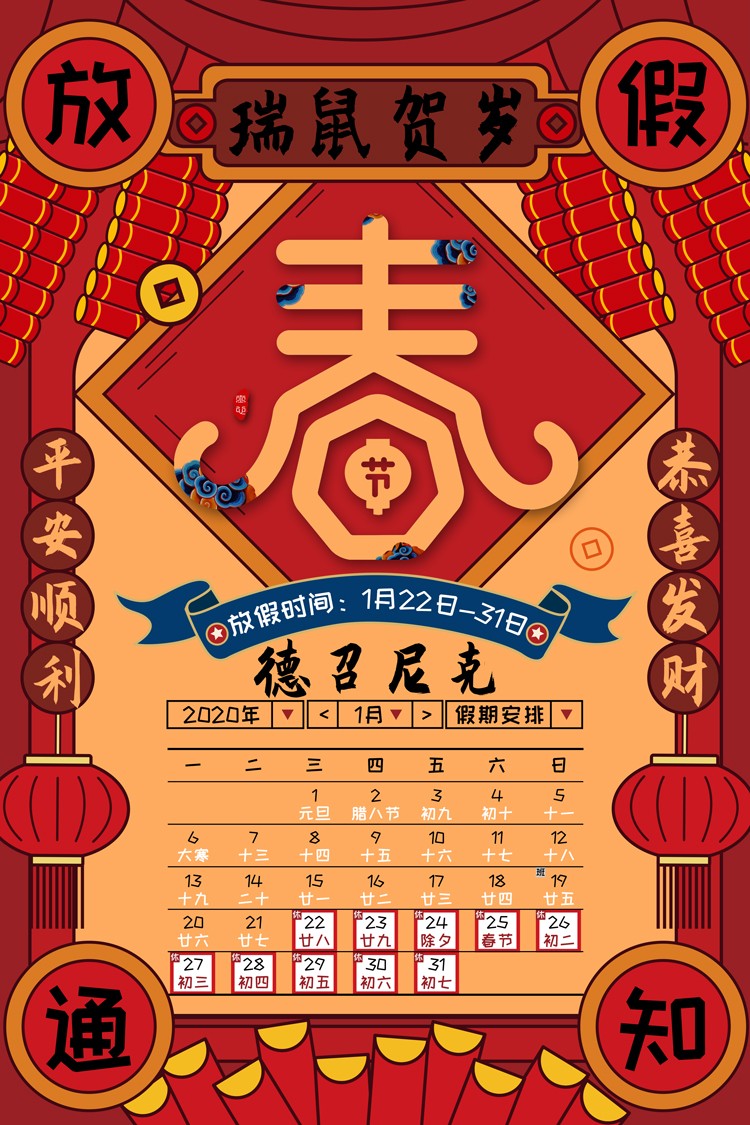 1579326873199549.jpg 1579326873199549.jpg