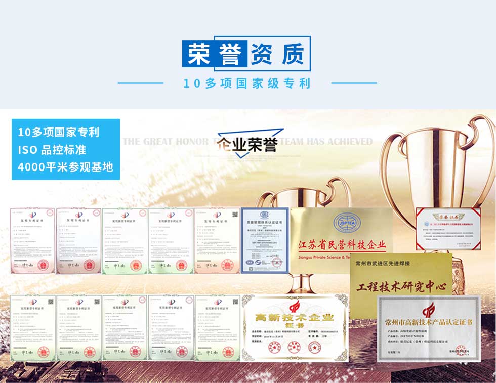 1599532339917580.jpg 超聲波電池焊接機(jī)_12.jpg