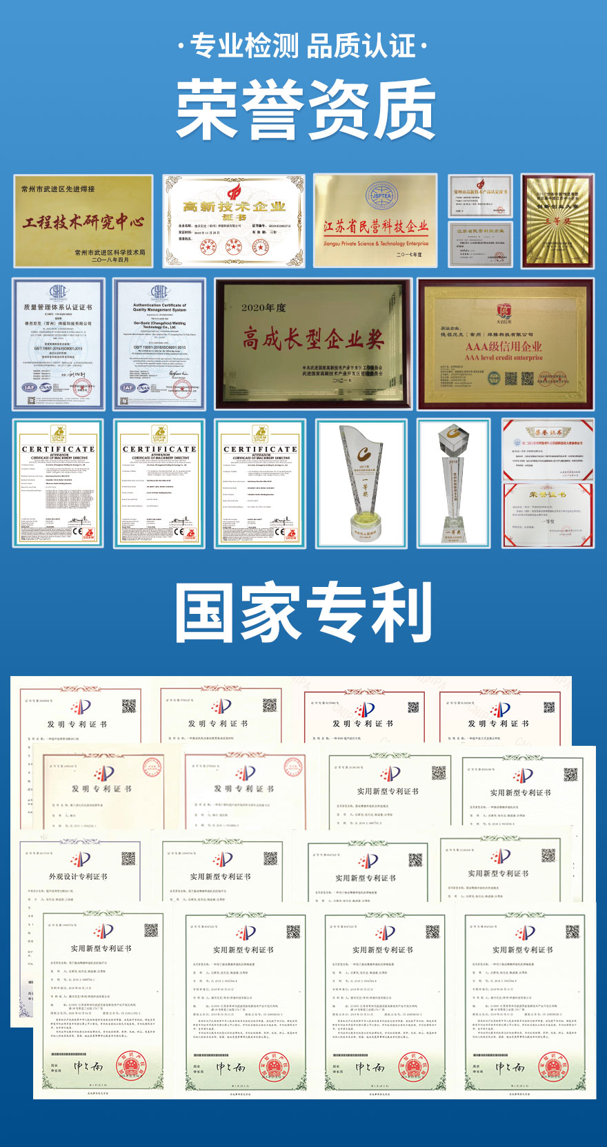 1659178384320061.jpg 德召尼克